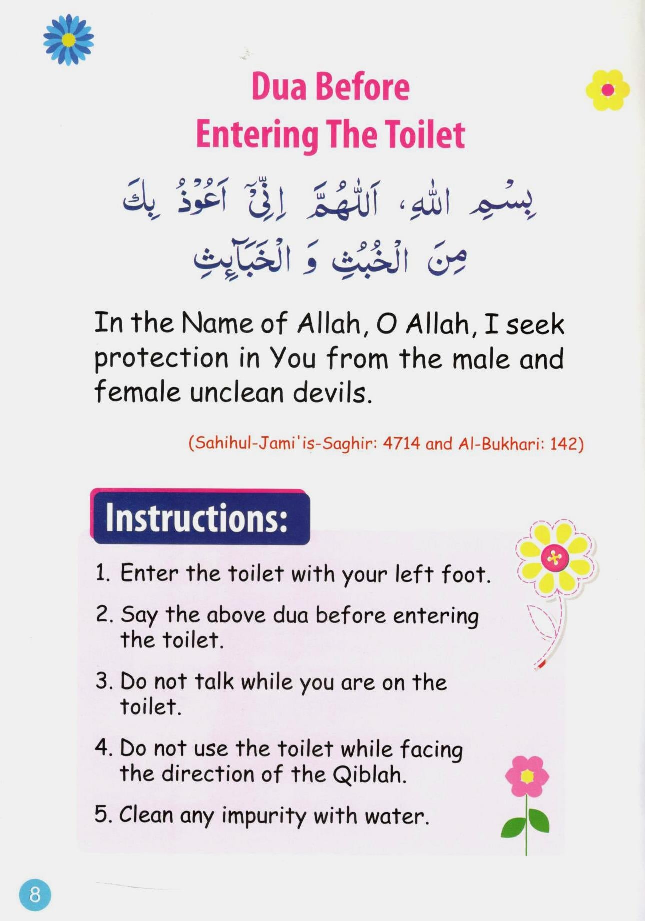 Golden Supplications For Children