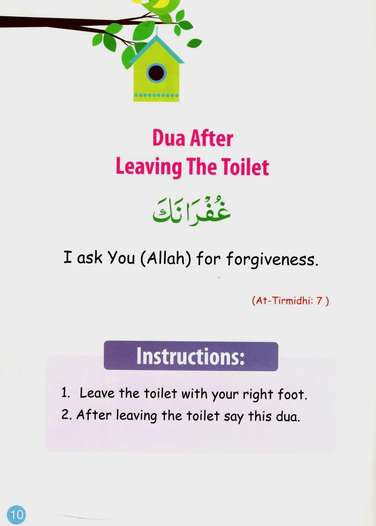 Golden Supplications For Children