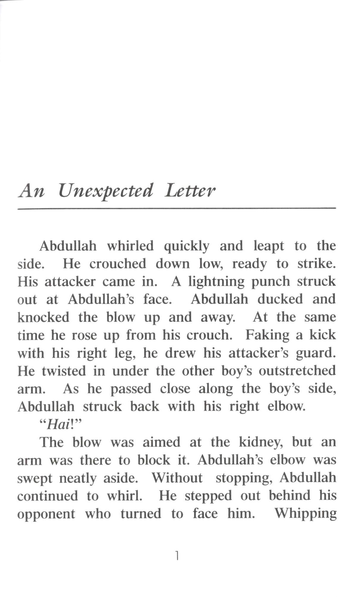 Invincible Abdullah # 2 (The Car Theft Kidnapping)