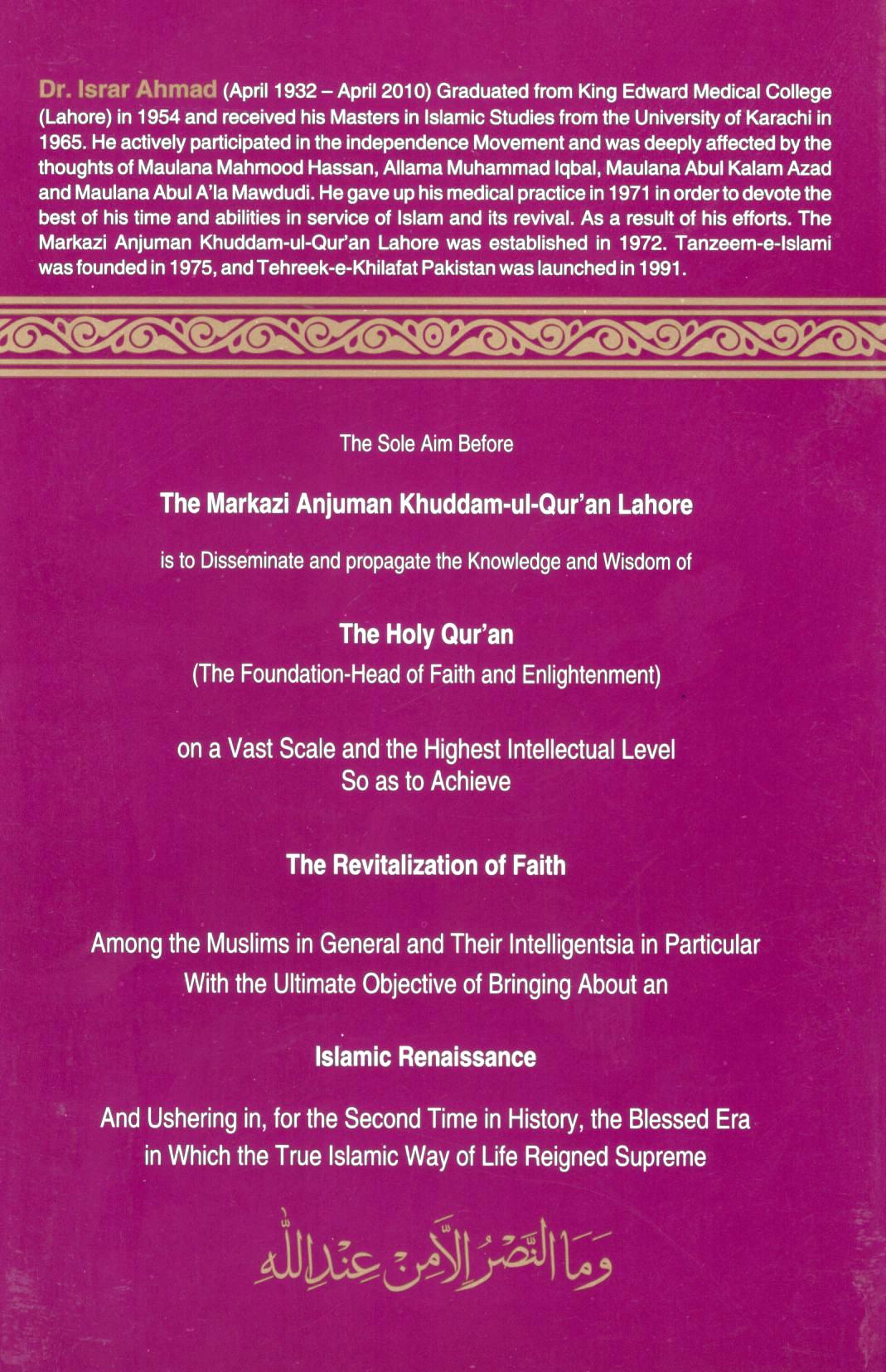 Obligations to God: A Comprehensive Islamic View