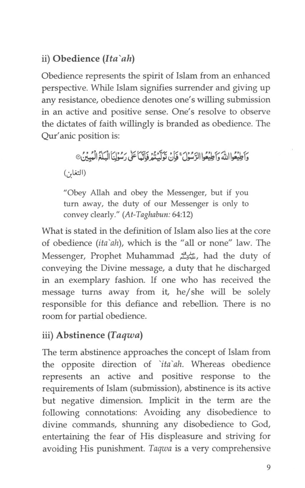 Obligations to God: A Comprehensive Islamic View