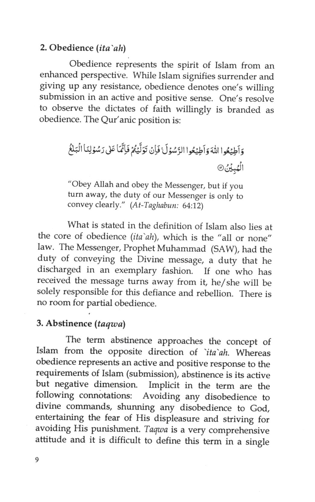 Obligations to God: A Comprehensive Islamic View