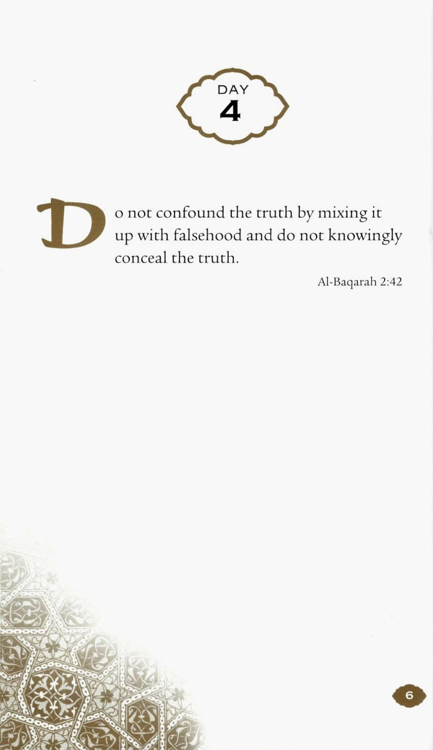 Daily Wisdom - Selections from the Holy Quran