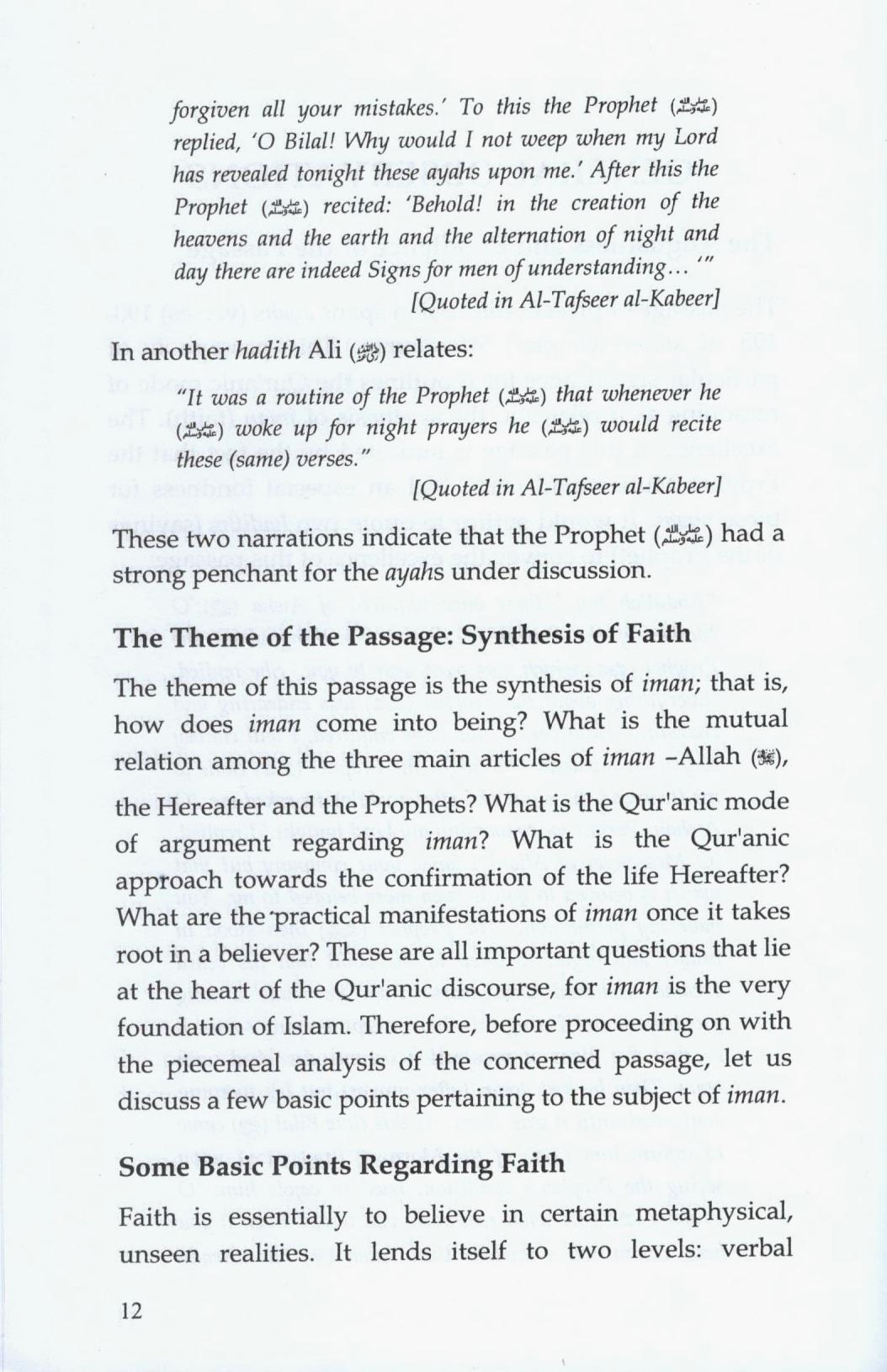 Synthesis Of Iman