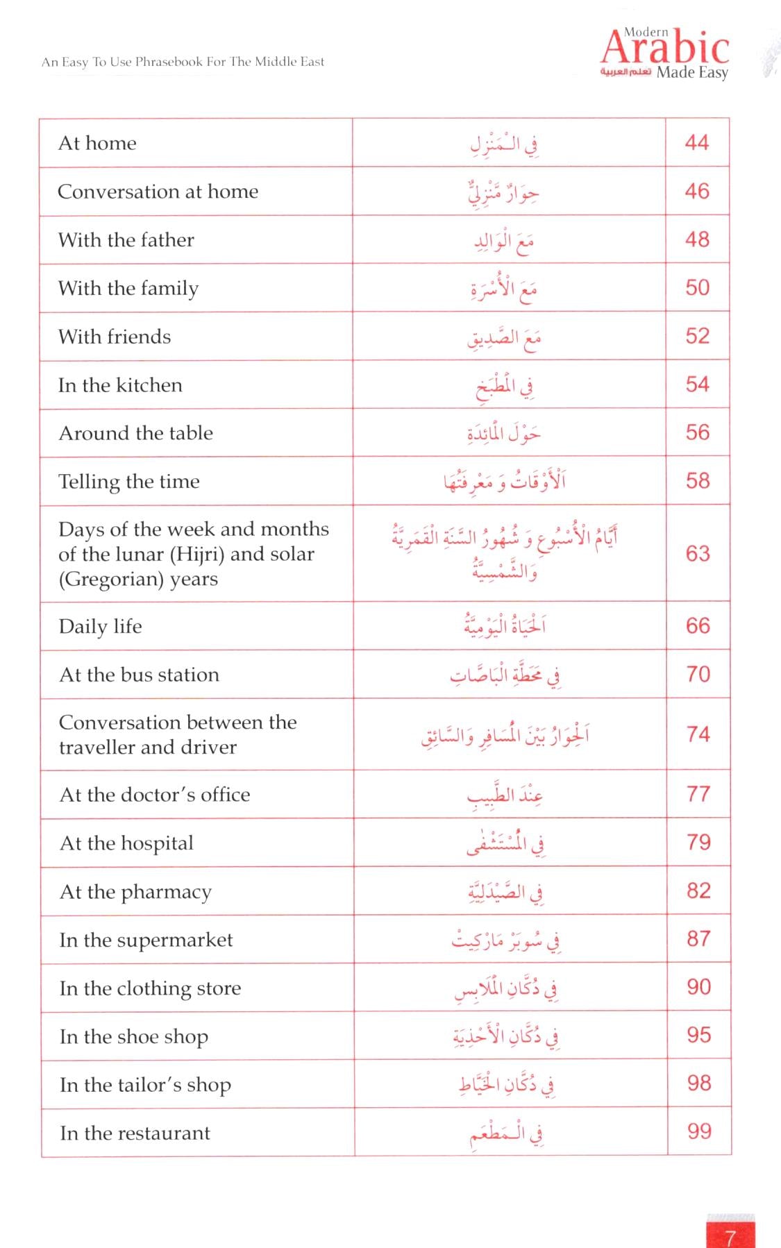 Modern Arabic Made Easy