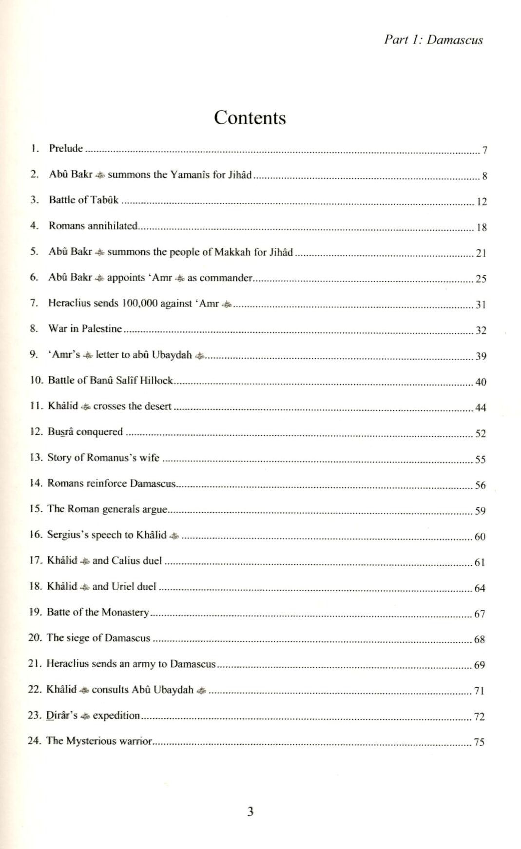 The Islamic Conquest of Syria