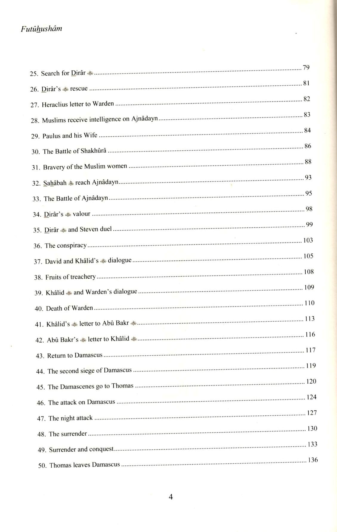 The Islamic Conquest of Syria