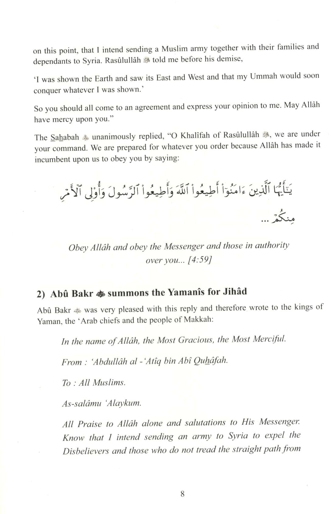 The Islamic Conquest of Syria