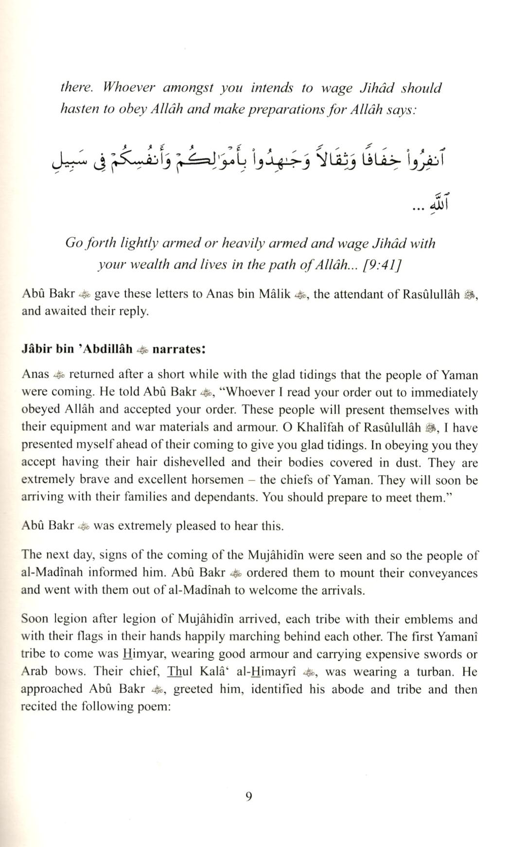 The Islamic Conquest of Syria