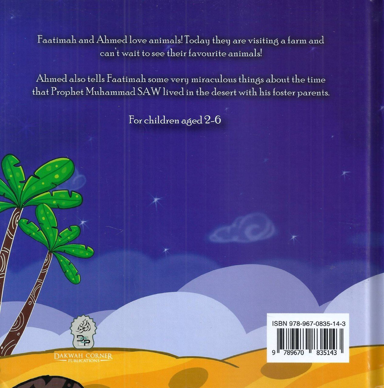 Miracles in the Desert: Faatimah & Ahmed