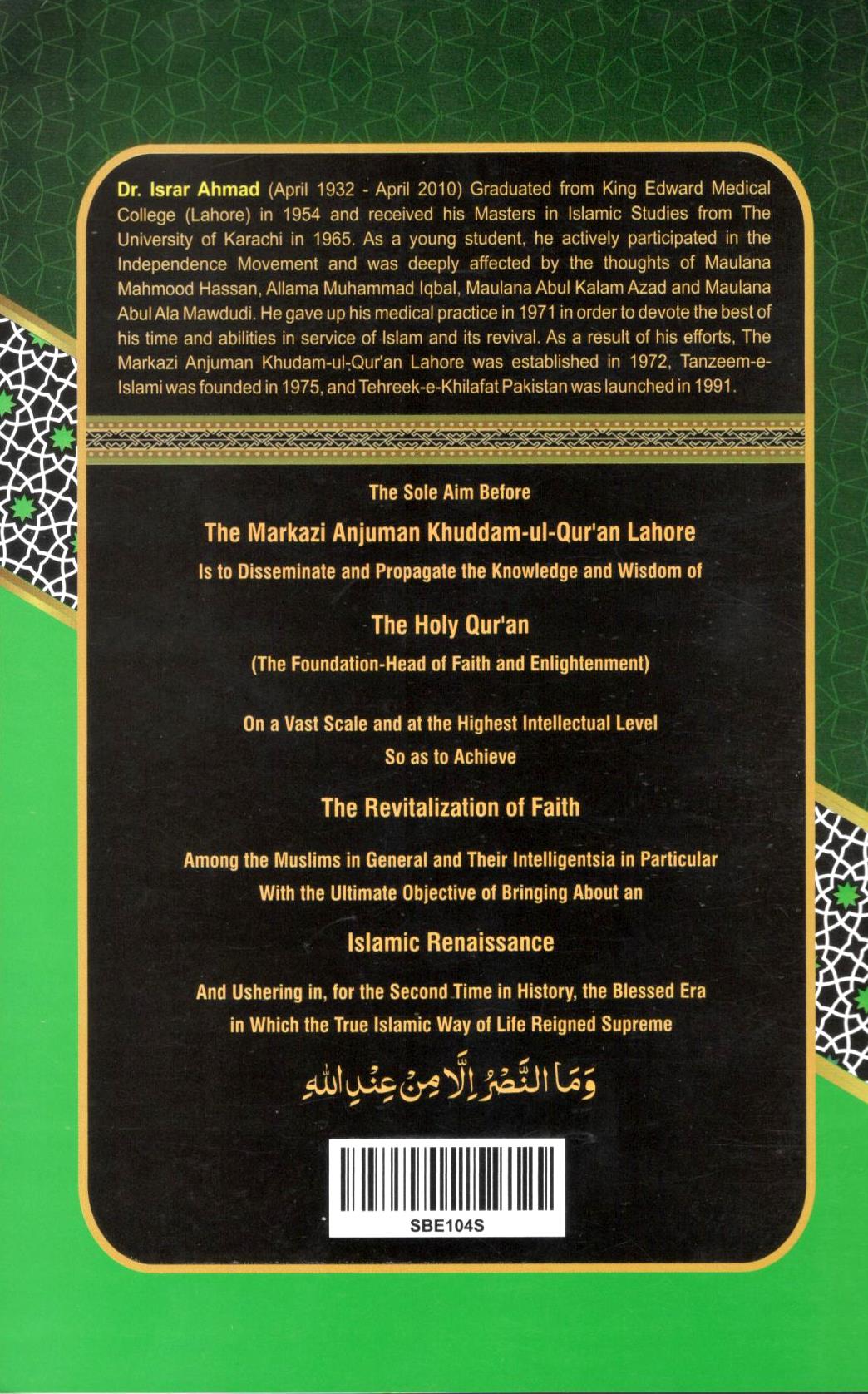 The Quran And World Peace