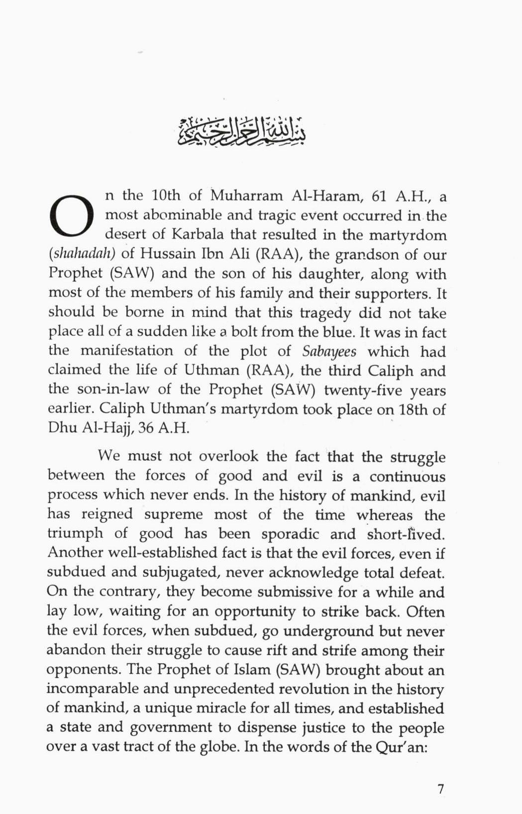 The Tragedy Of Karbala
