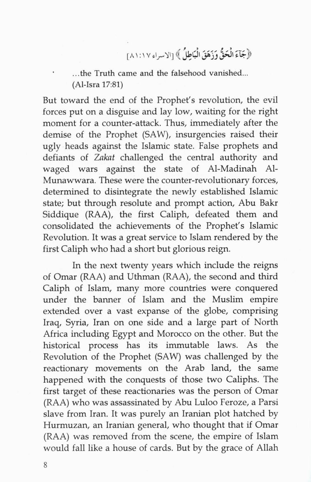 The Tragedy Of Karbala