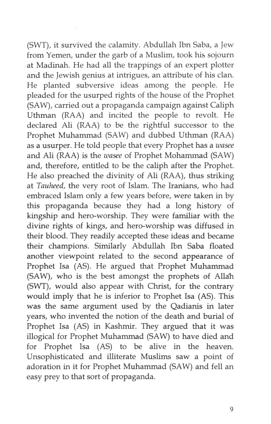 The Tragedy Of Karbala