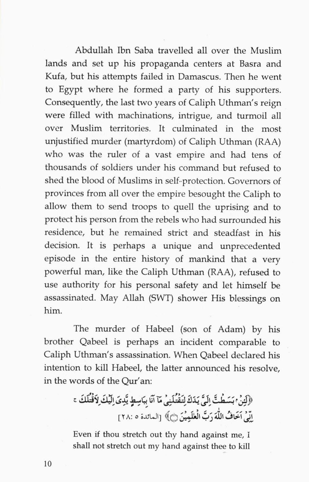 The Tragedy Of Karbala