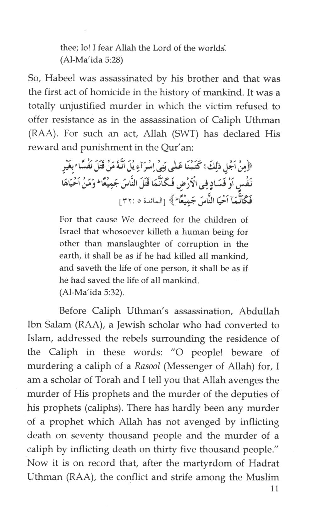 The Tragedy Of Karbala