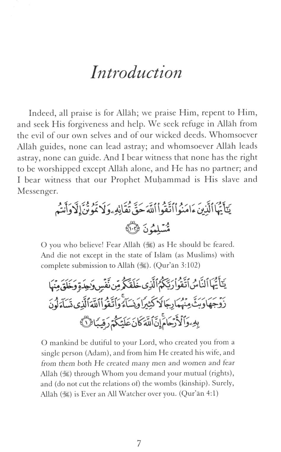 Surah al Mutaffifin