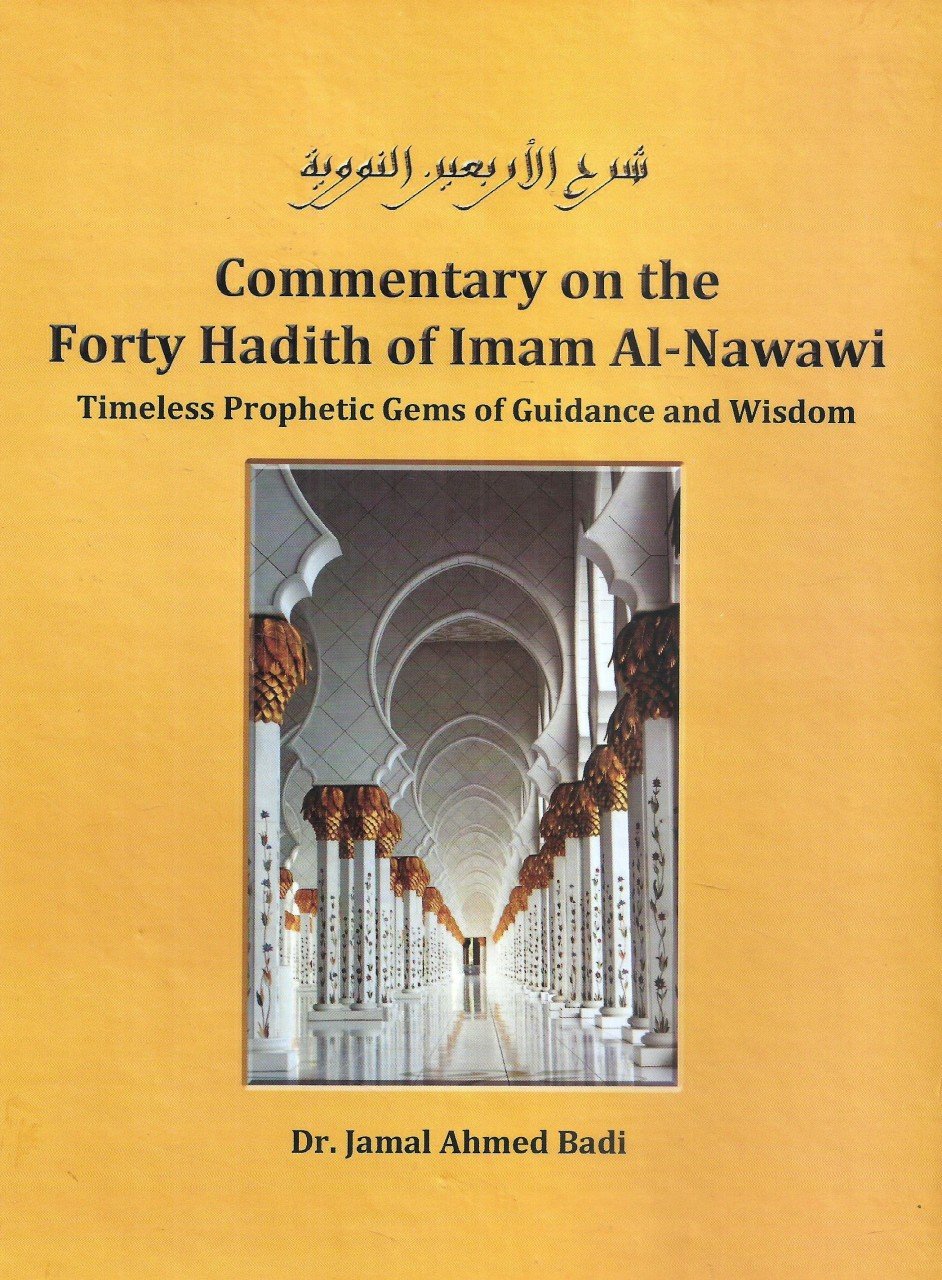 Commentary on the Forty Hadith of Imam Al Nawawi
