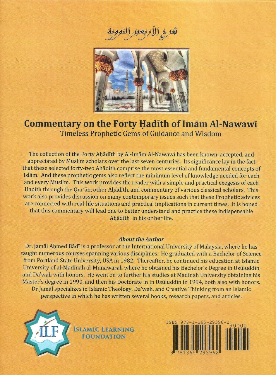 Commentary on the Forty Hadith of Imam Al Nawawi