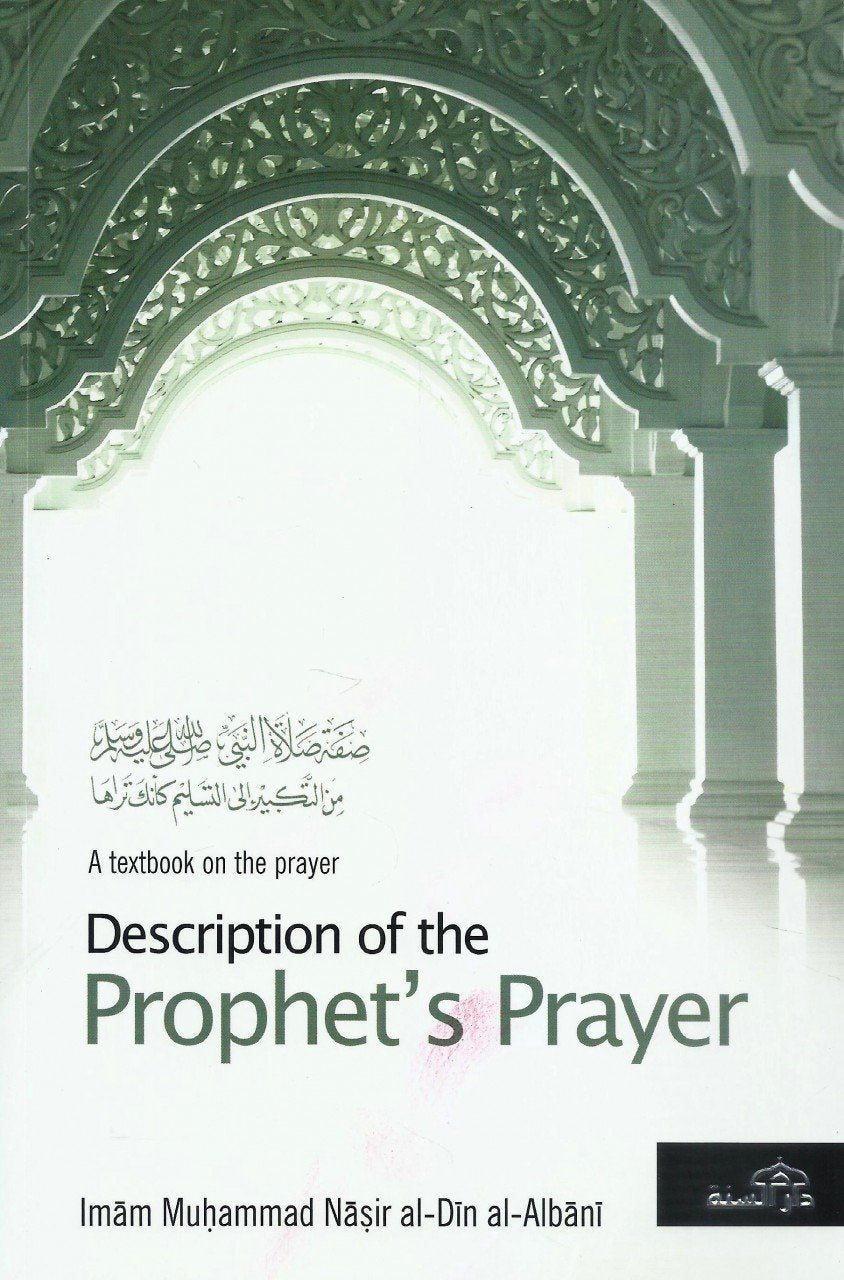 Description of the Prophet's Prayer