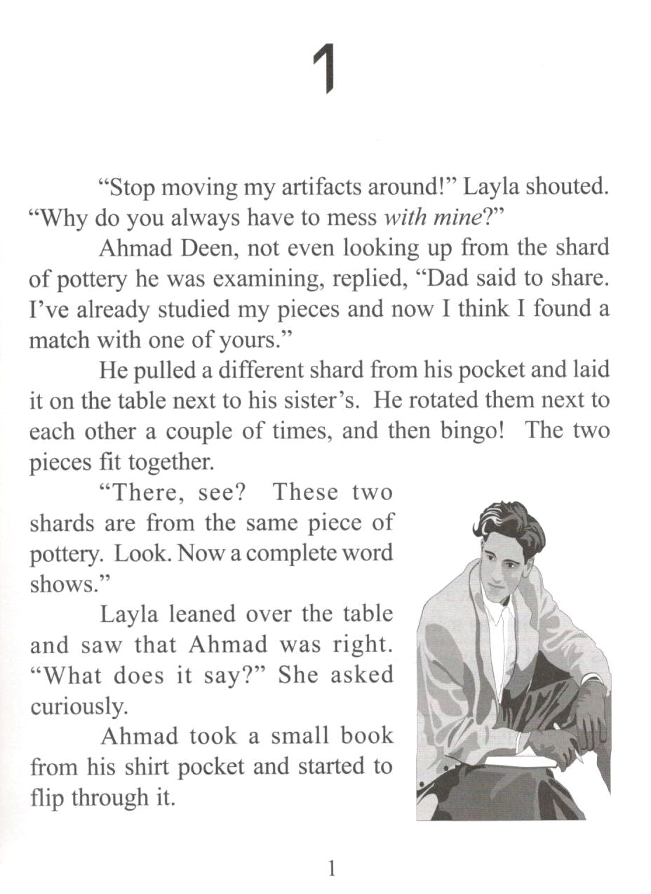 Ahmad Deen and The Curse of The Aztec Warrior