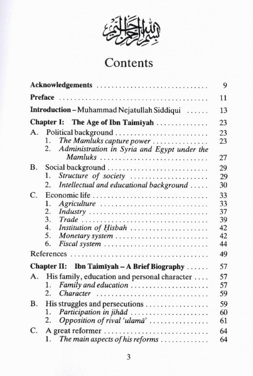 Economic Concepts of Ibn Taimiyah