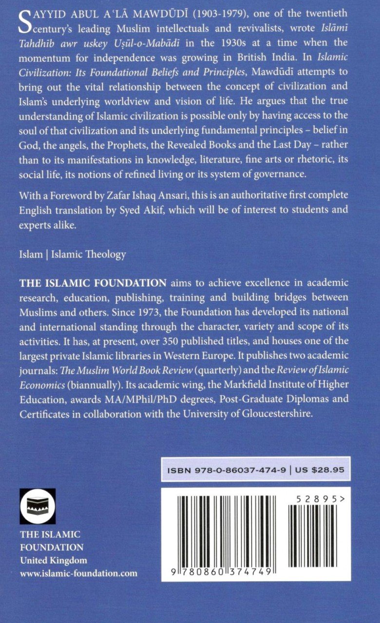 Islamic Civilization - Its Foundational Beliefs and Principles