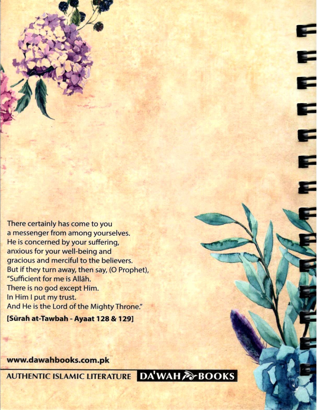 Notebook - Sufficient for me is Allah - Limited Edition