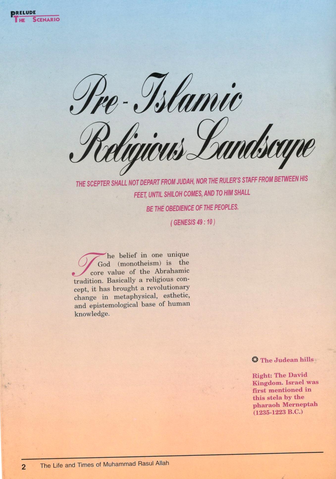 Dallas Muhammad Rasul The Life and Times of Muhammad Rasul Allah (pbuh) - Universalizing the ...