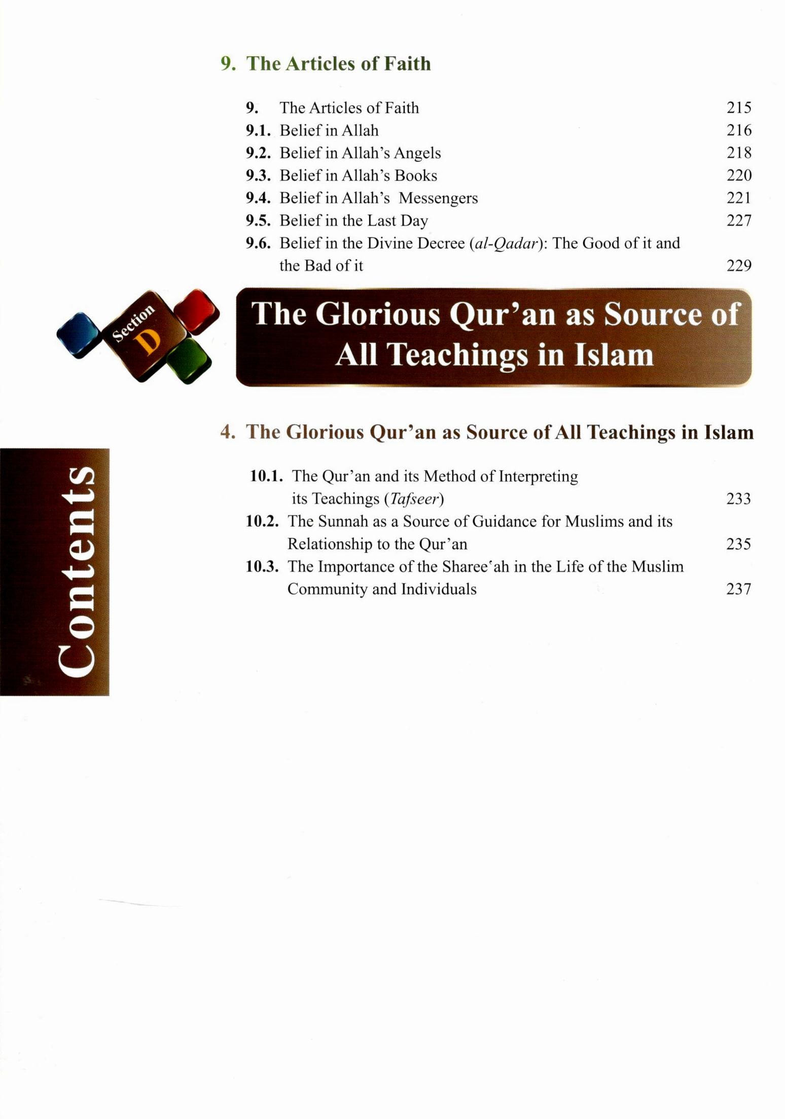 Islamic Studies - Grade 12 - A Core Text for Advanced Subsidiary & Advanced Level Islamic Studies (ASIS & AIS)