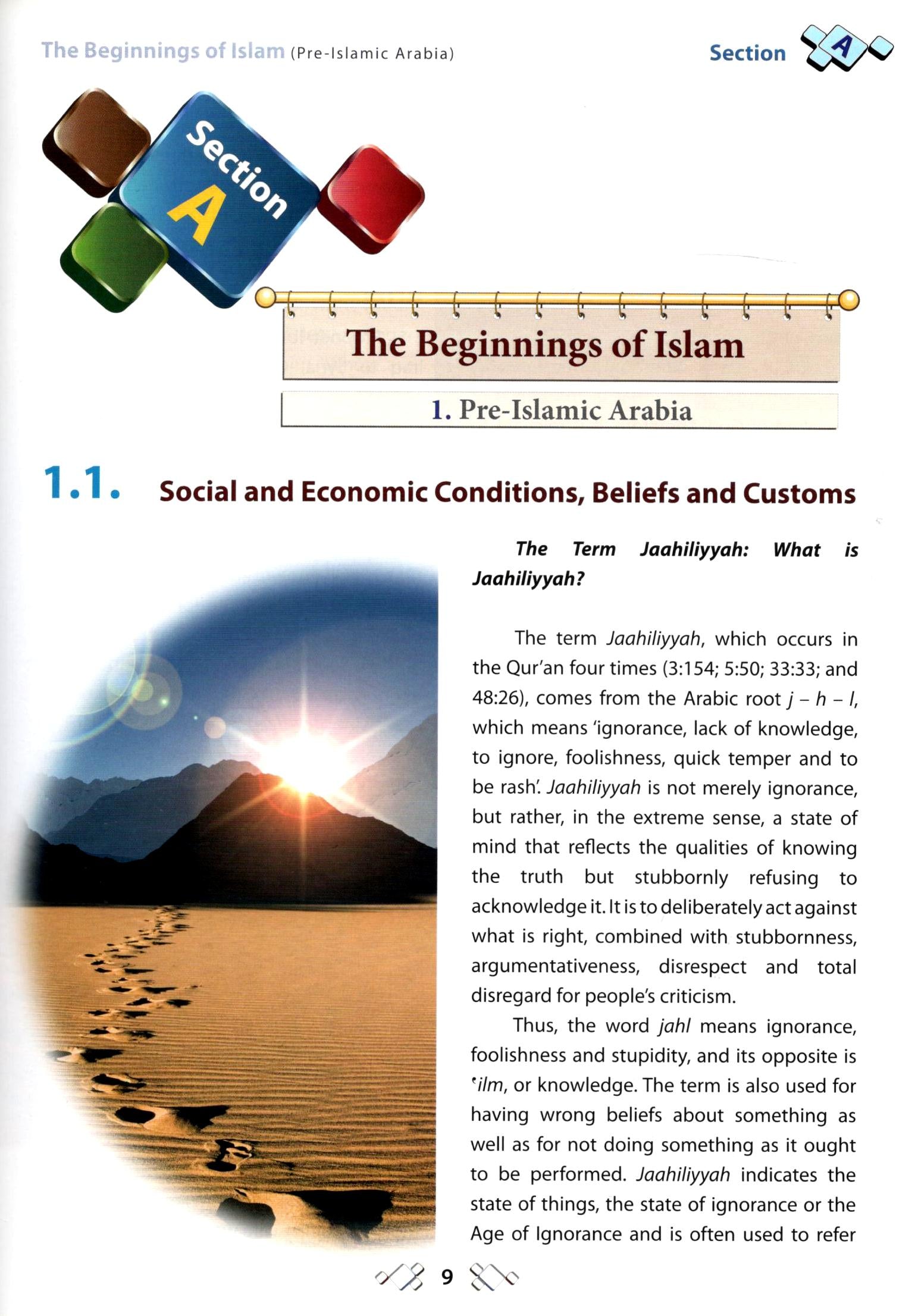 Islamic Studies - Grade 12 - A Core Text for Advanced Subsidiary & Advanced Level Islamic Studies (ASIS & AIS)