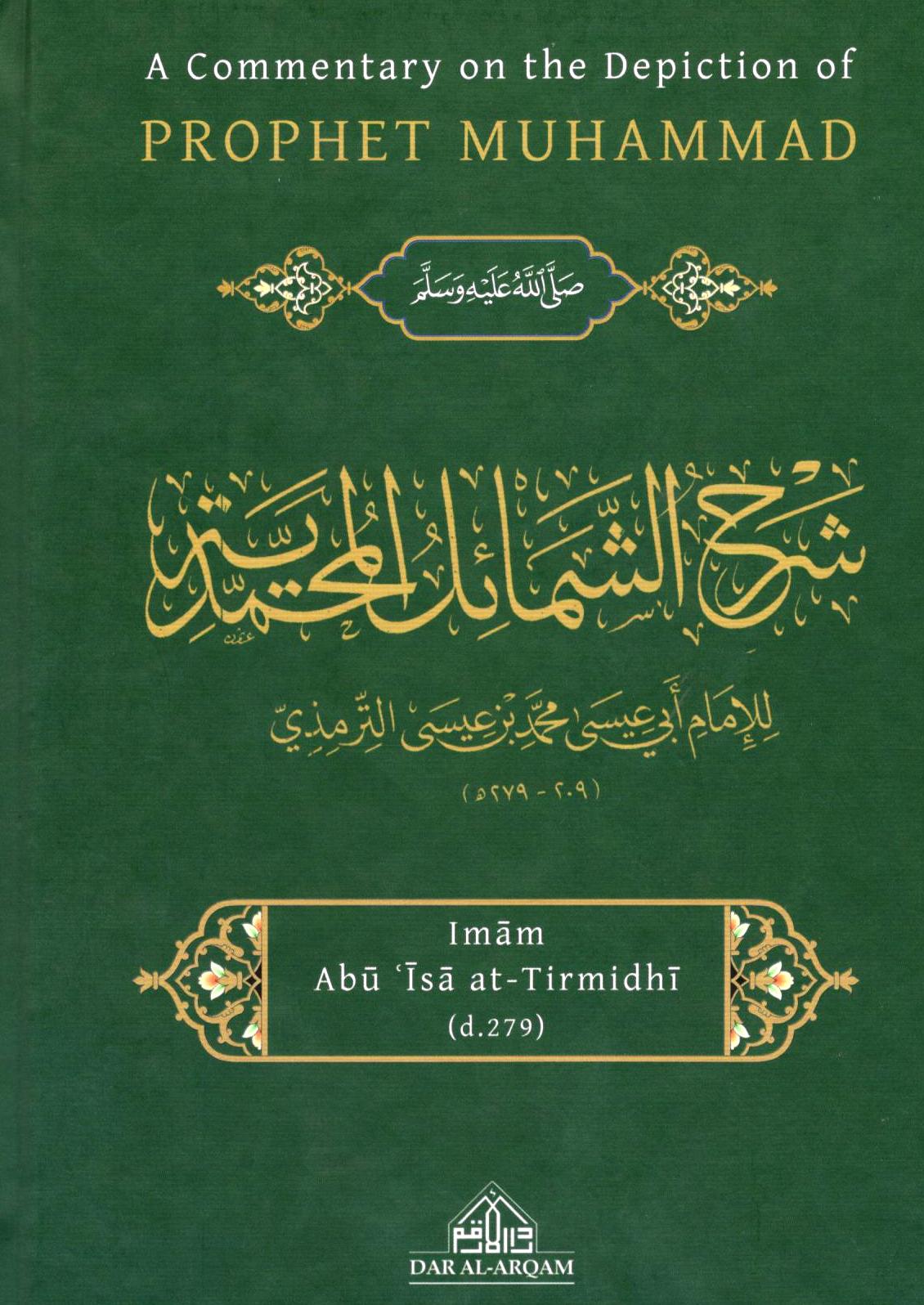 A Commentary on the Depiction of Prophet Muhammad - Sharh al-Shama'il ...