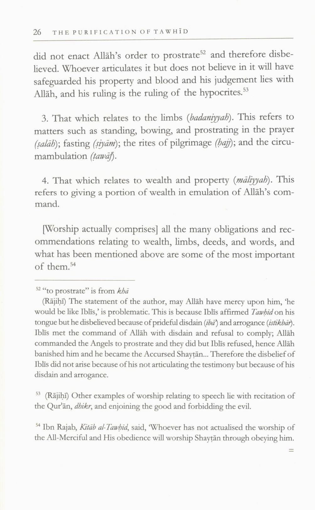 The Purification of Tawhid