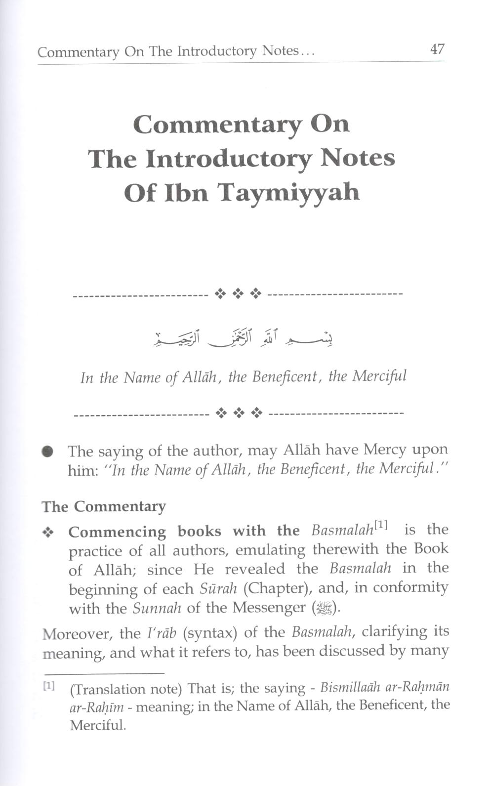 Commentary on Al Aqidah Al Wasitiyyah - 2 Volumes