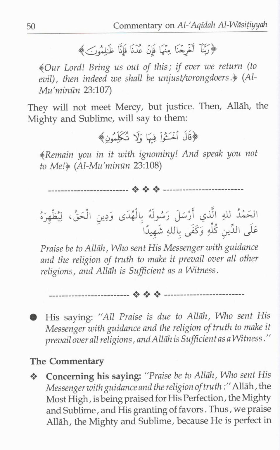 Commentary on Al Aqidah Al Wasitiyyah - 2 Volumes