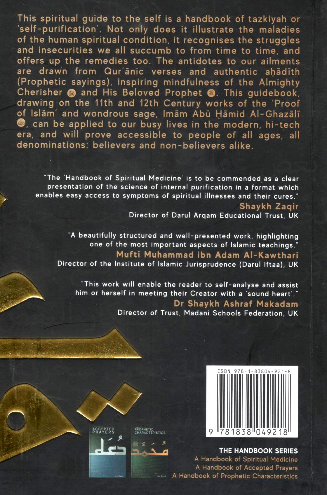 A Handbook of Spiritual Medicine - Pakistan Edition