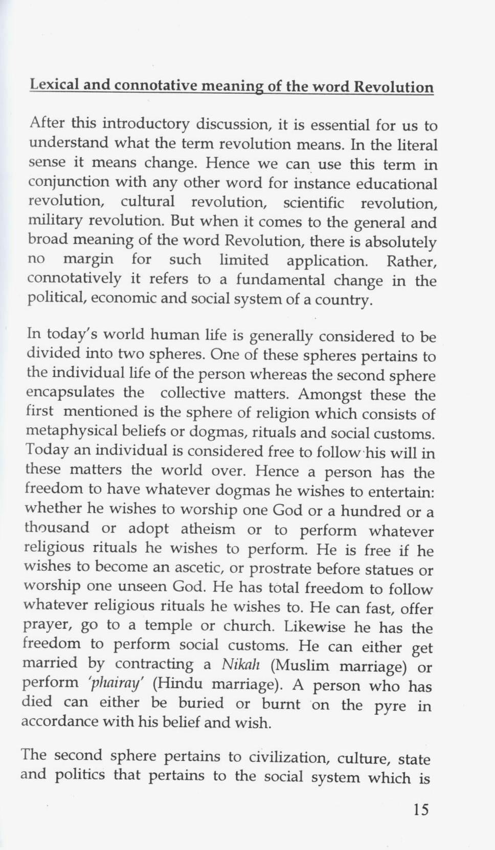 The Prophets Strategy for Islamic Revolution