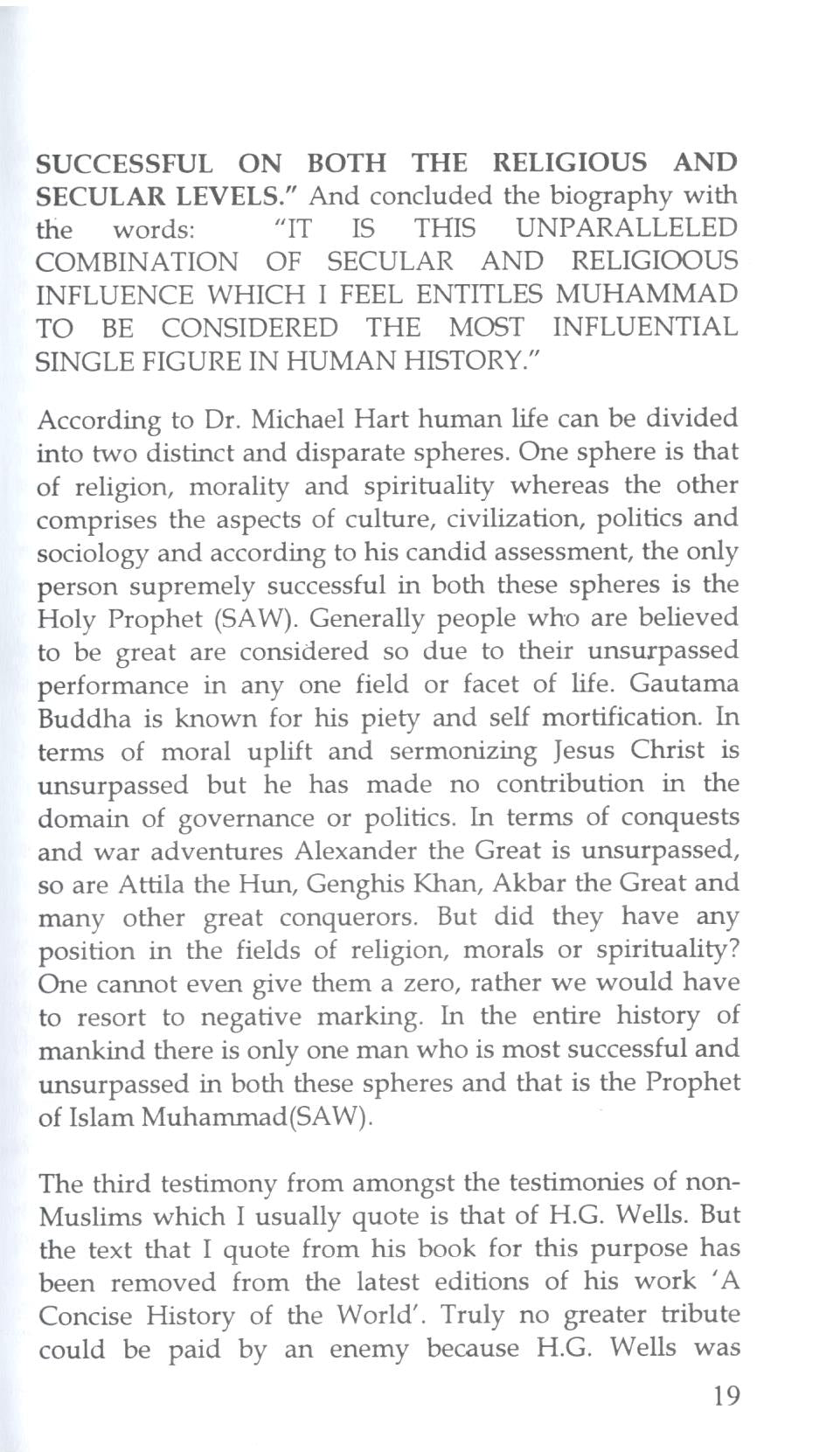 The Prophets Strategy for Islamic Revolution
