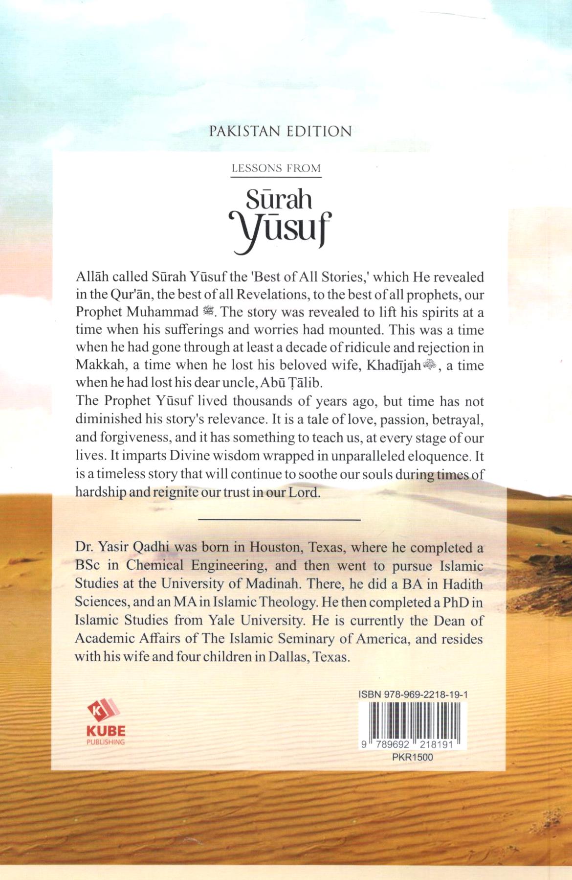 Lessons From Surah Yusuf - Pakistan Edition