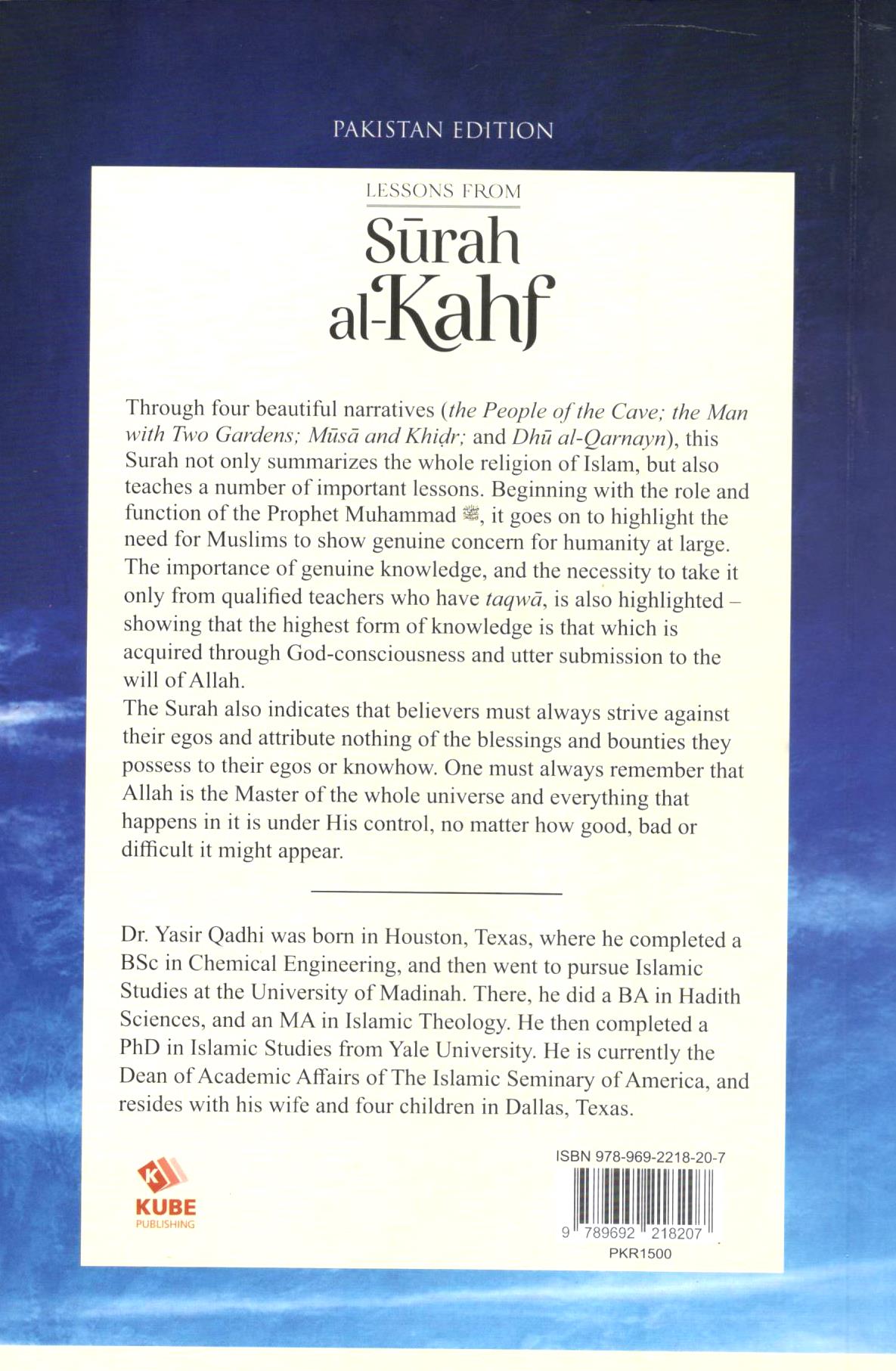 Lessons From Surah al Kahf - Pakistan Edition