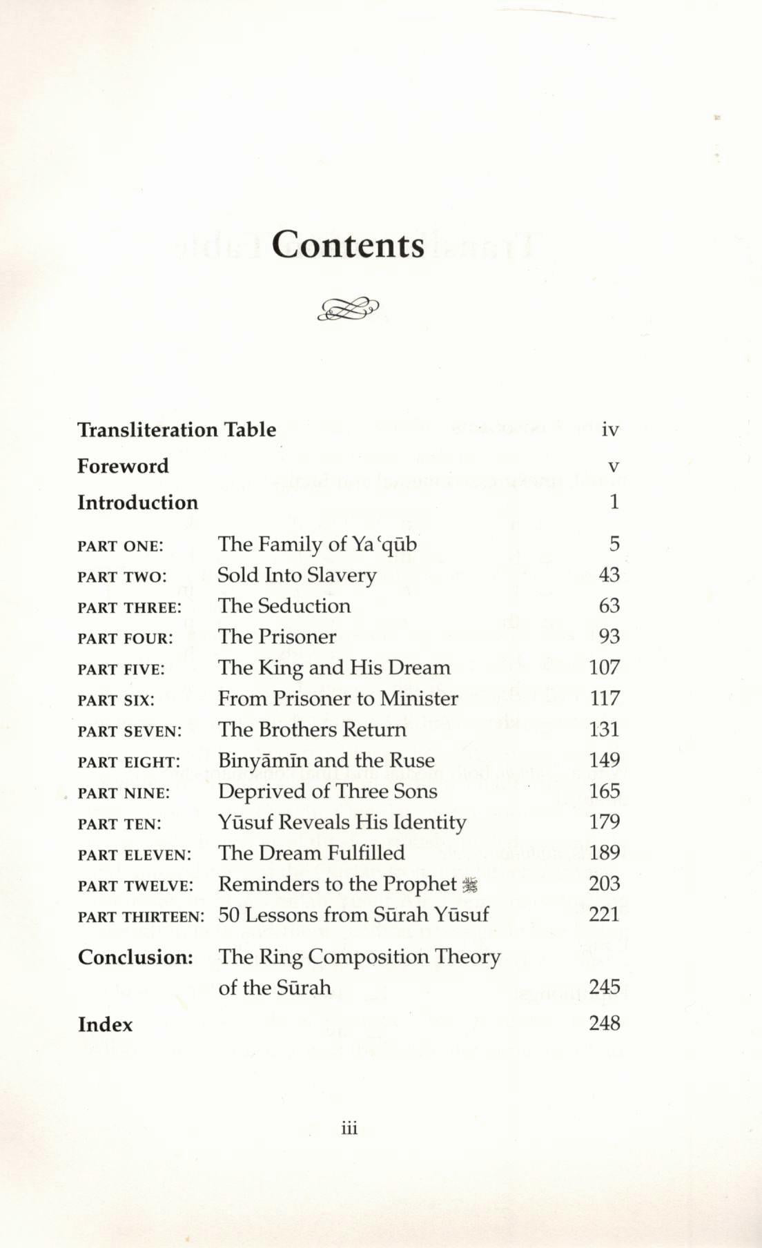 Lessons From Surah Yusuf - Pakistan Edition