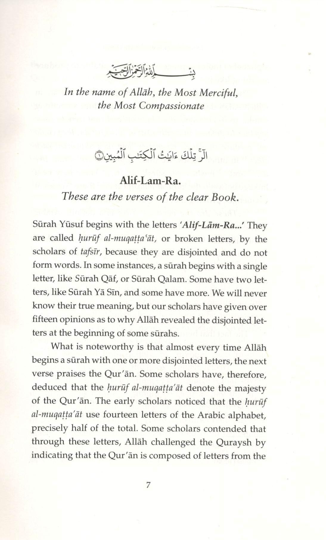 Lessons From Surah Yusuf - Pakistan Edition