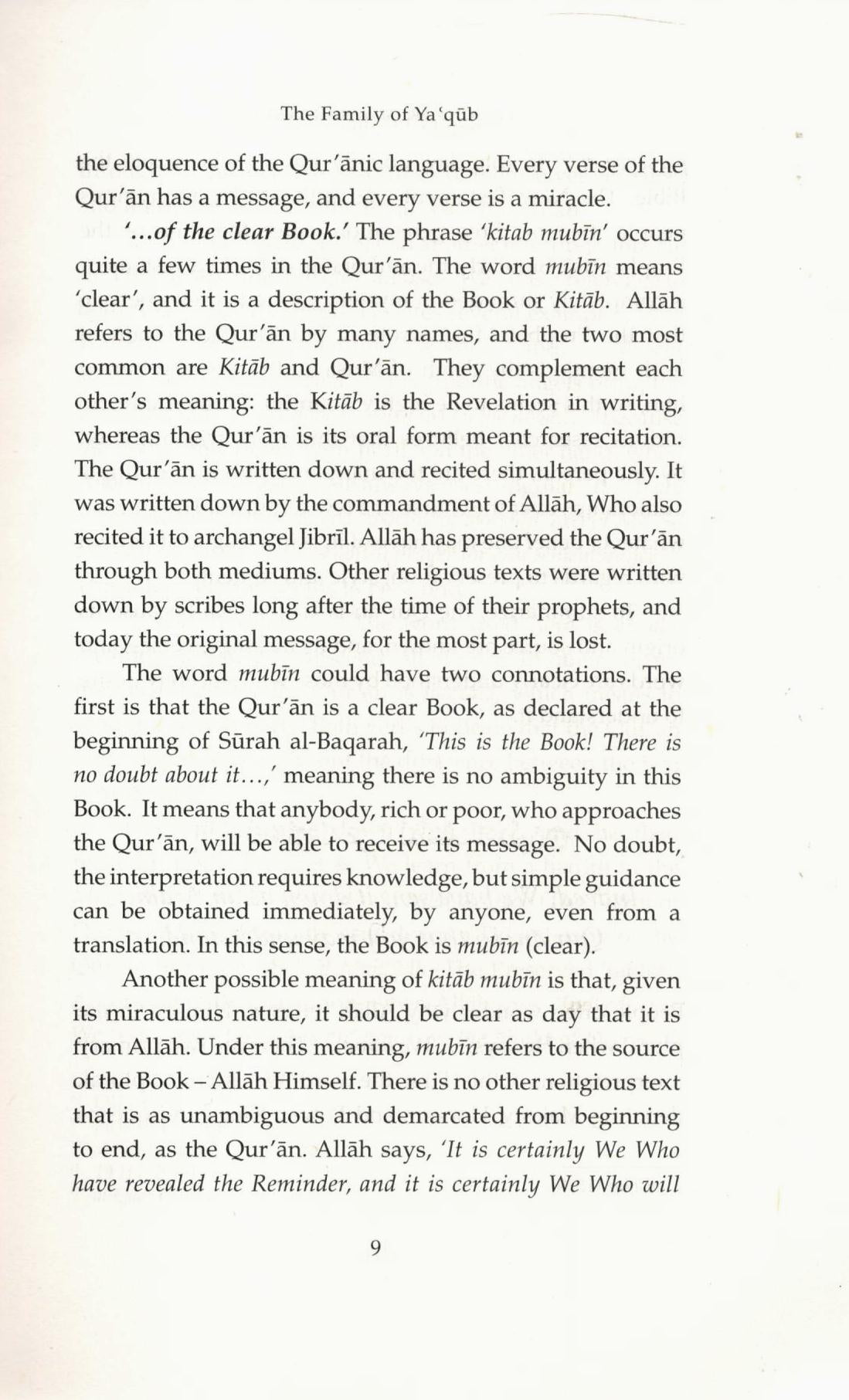 Lessons From Surah Yusuf - Pakistan Edition