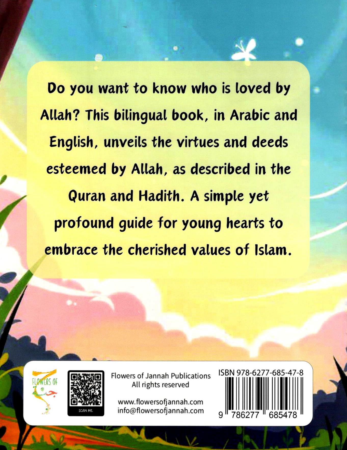 Allah Loves The One...