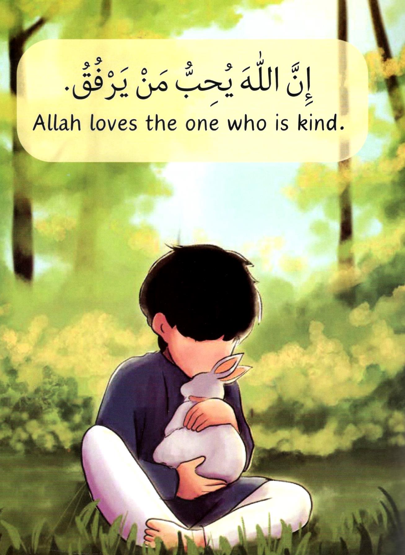 Allah Loves The One...