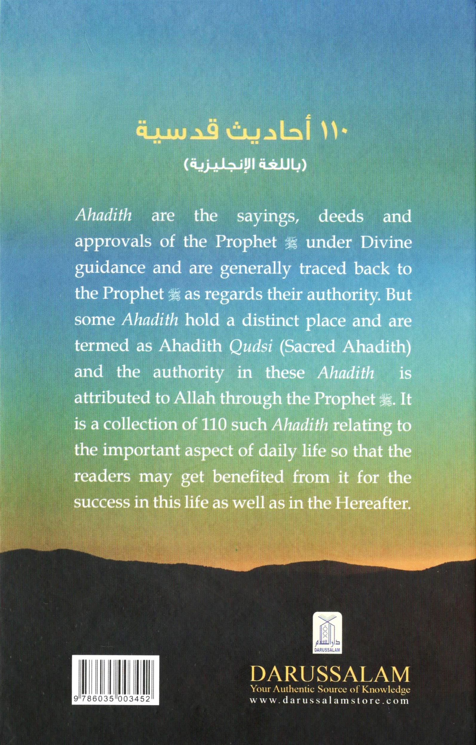 110 Ahadith Qudsi