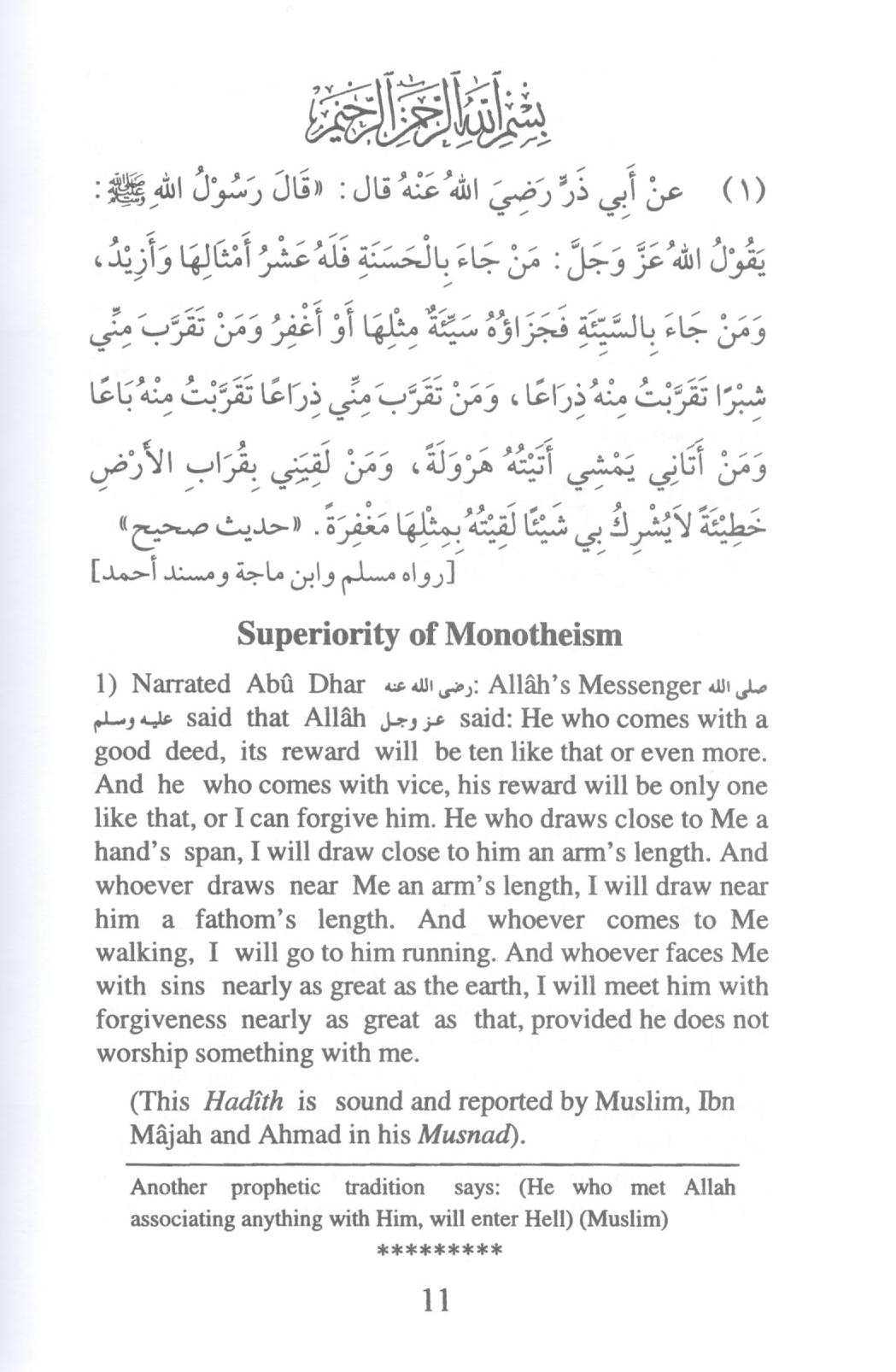 110 Ahadith Qudsi