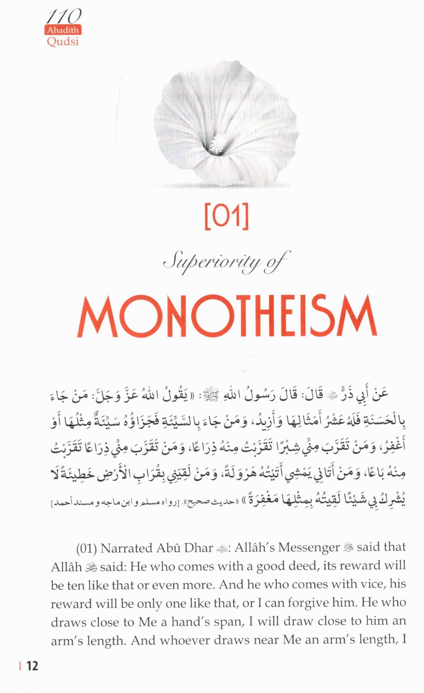 110 Ahadith Qudsi
