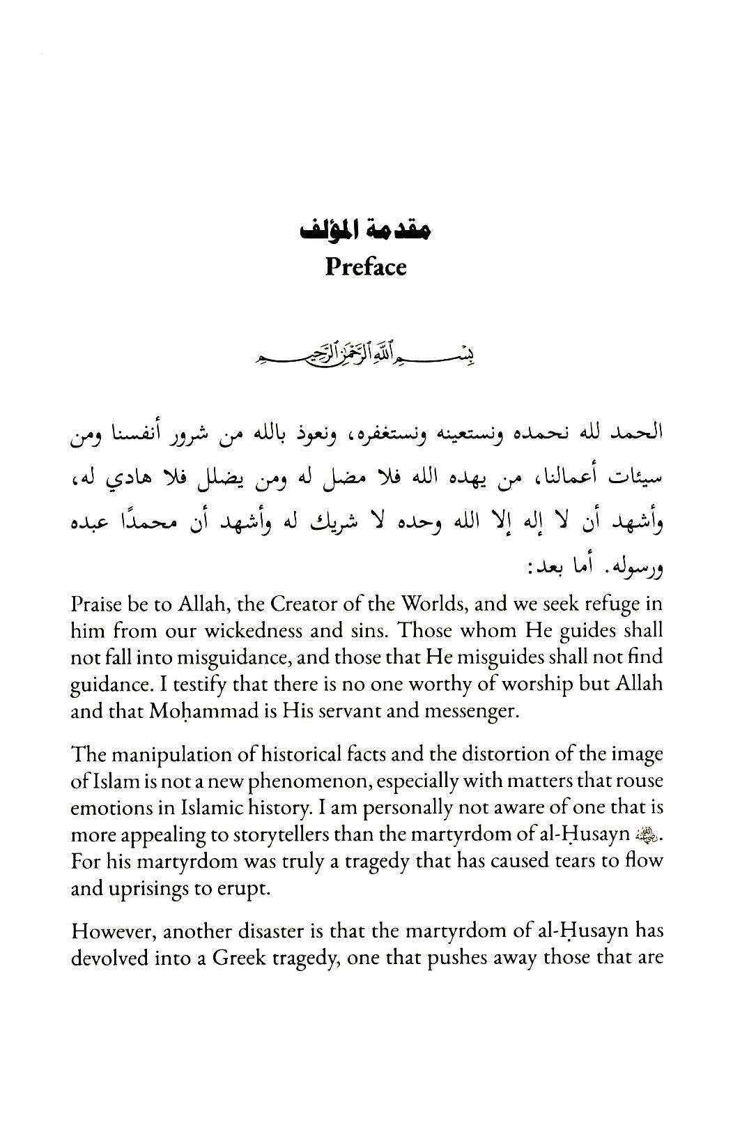 The Martyrdom of Al Husayn (RA)