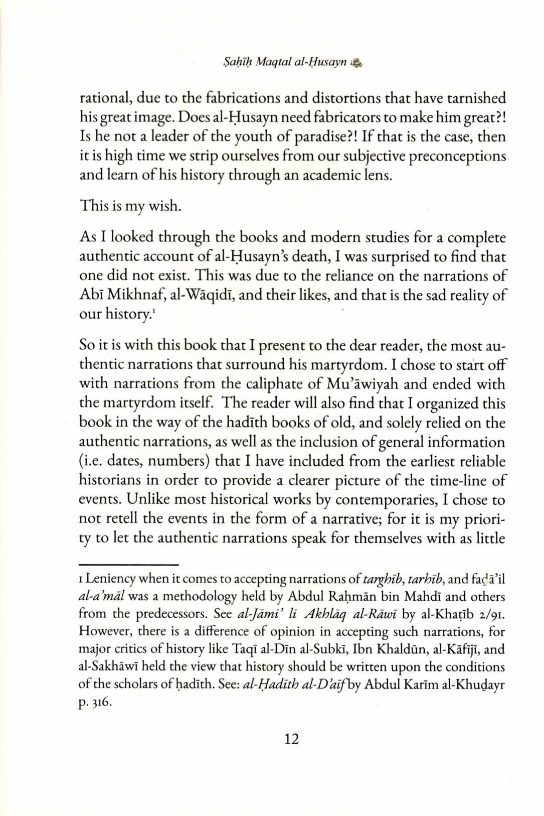 The Martyrdom of Al Husayn (RA)